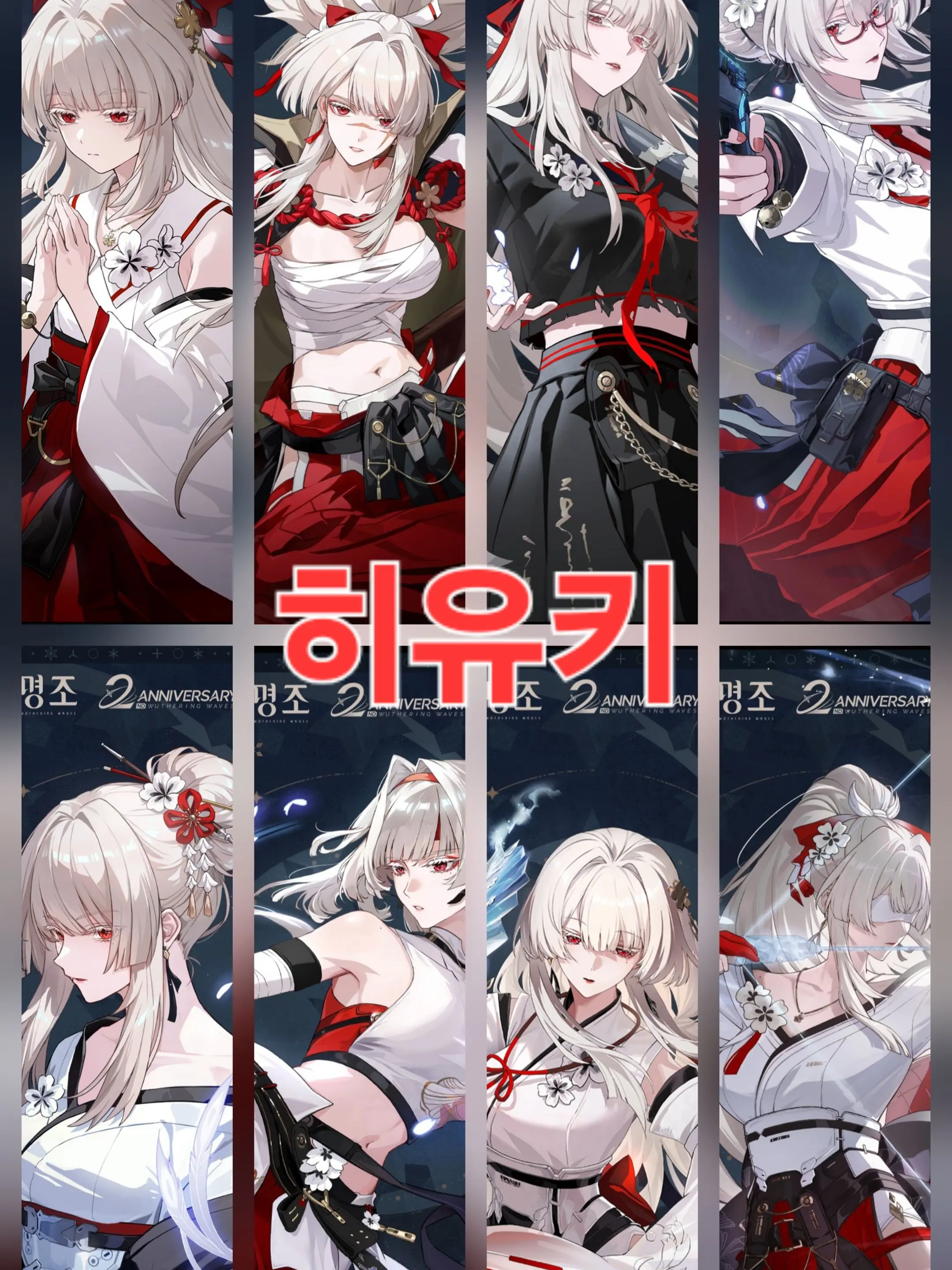 beastbendy1722의 같은 인격 다른 모습