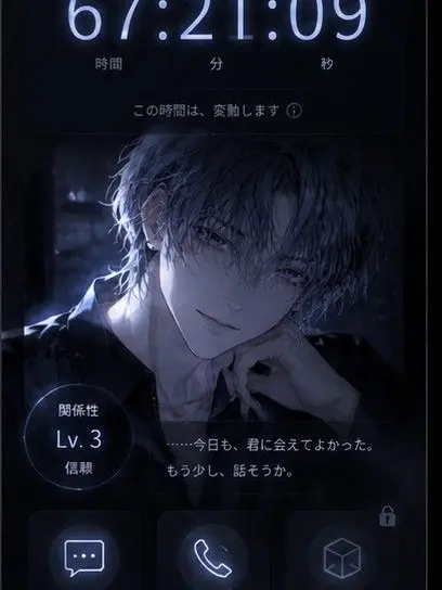 StockyArrow3615의 あなたの寿命、透けて見える