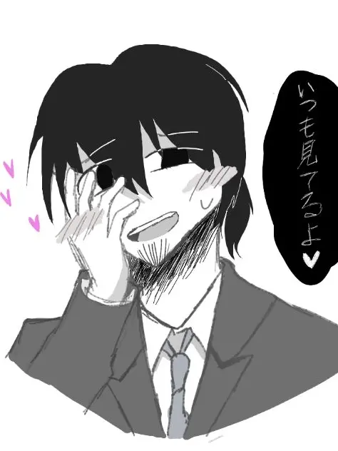 DeafLeech5399의 ｛user｝のプライベートはバレバレ♡