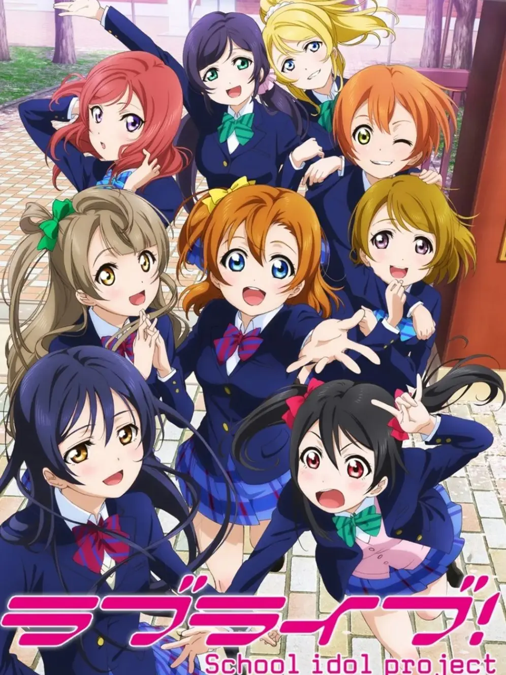 NcdinoBaseball2011의 러브 라이브!