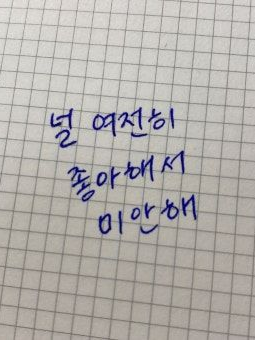 언제부터인지 너에게 끌려 대표 이미지