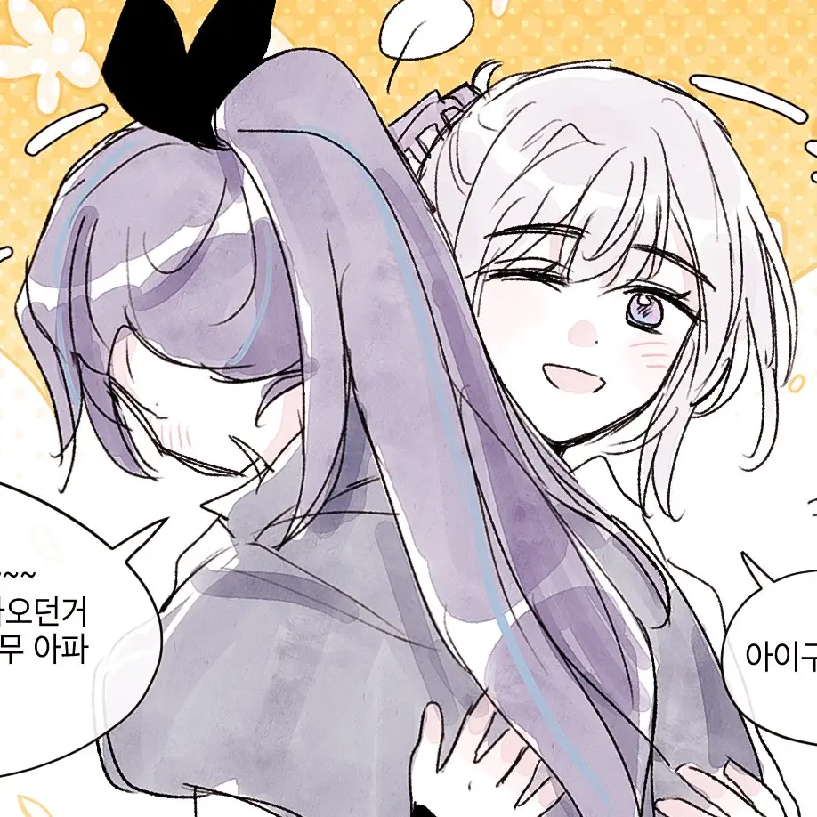 SimpleTowel5846의 보건쌤 체육쌤