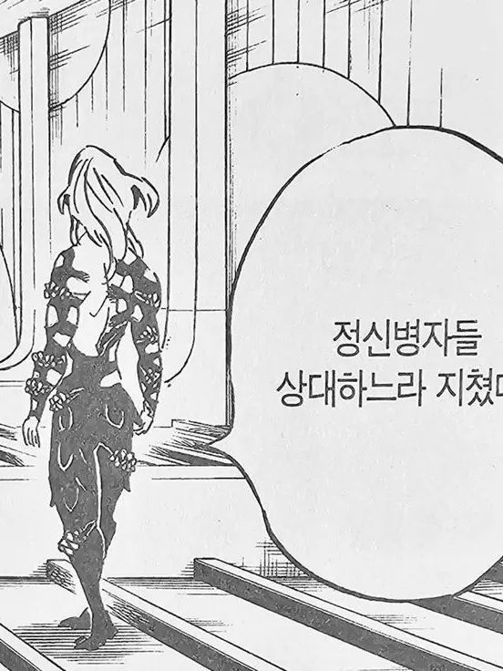 Nine_99의 소꿉친구들에게 혀피어싱 들키기!