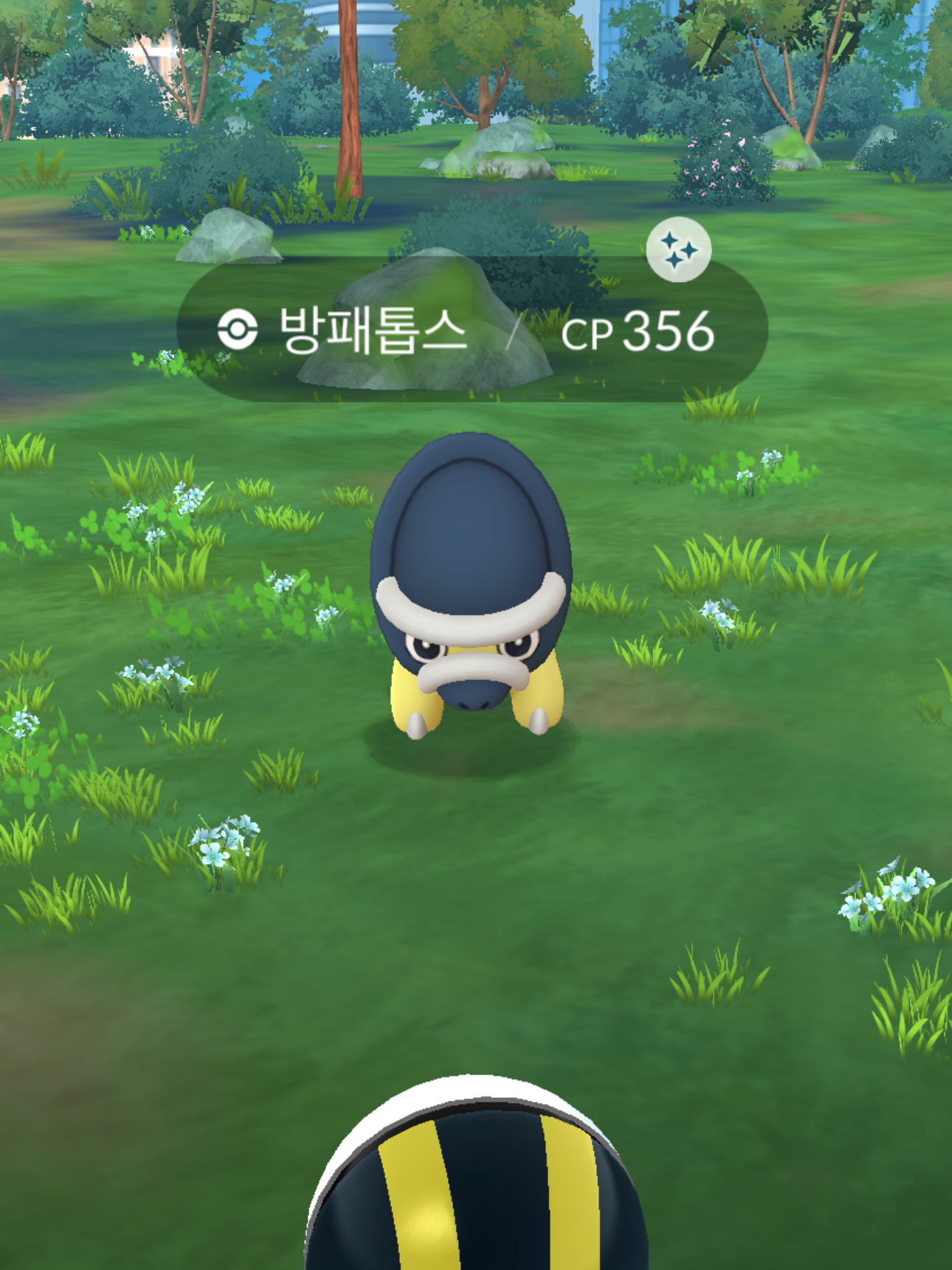 에스파 대표 이미지