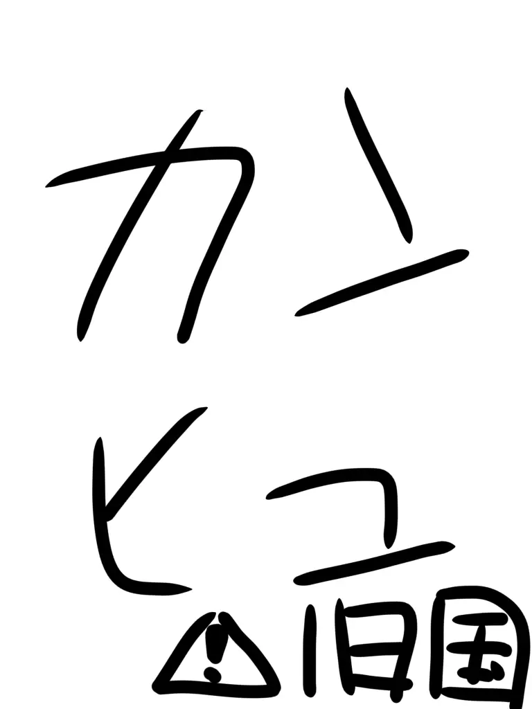 Aiueo777의 お前の1番になりたい！！