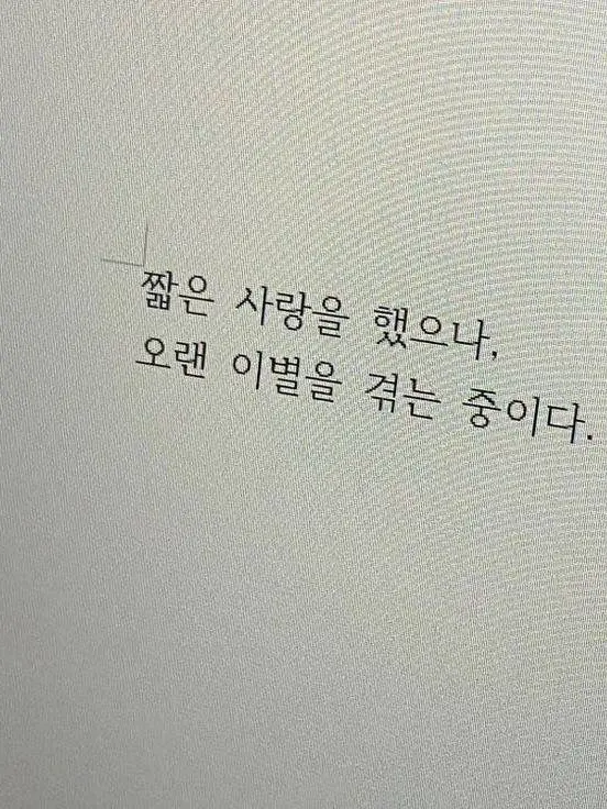 lolo1004의 너는 정말 바보야