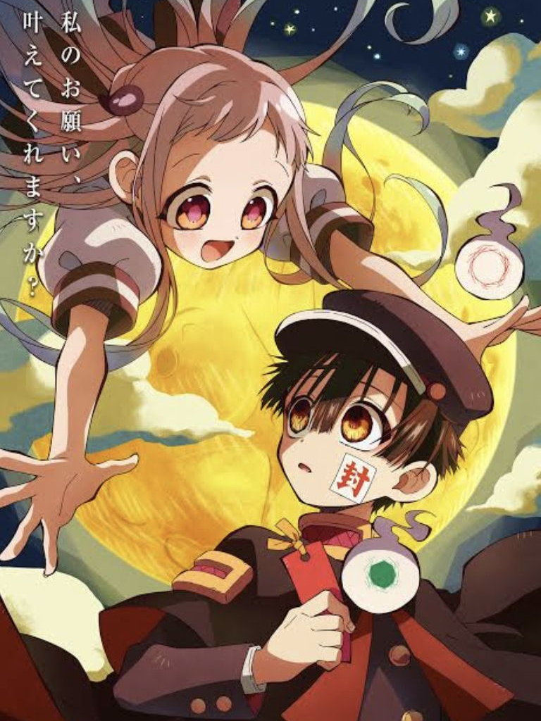 地縛少年花子くん 私は七不思議零番目！ - zeta