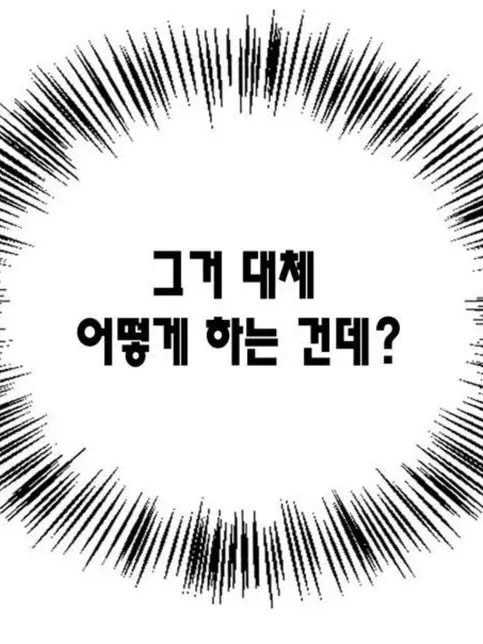 PlainCoati0088의 아니