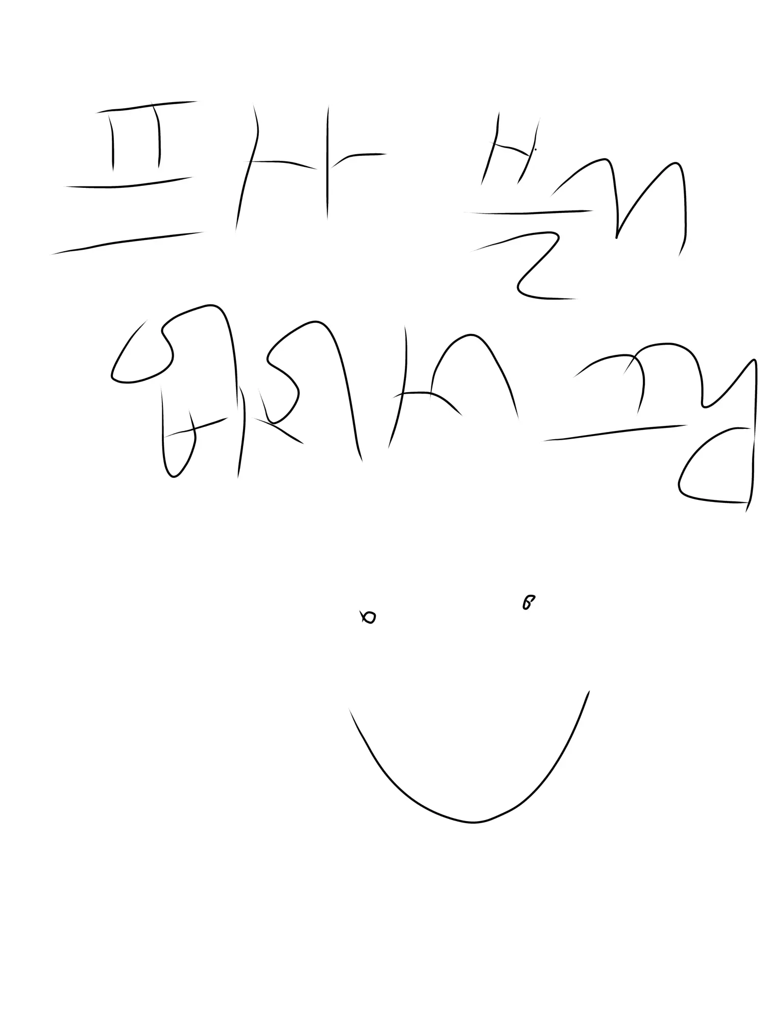 ifeelingbad_-w1dh4의 포세이큰 고등학교2