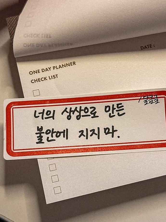 사랑받고 싶었어 대표 이미지
