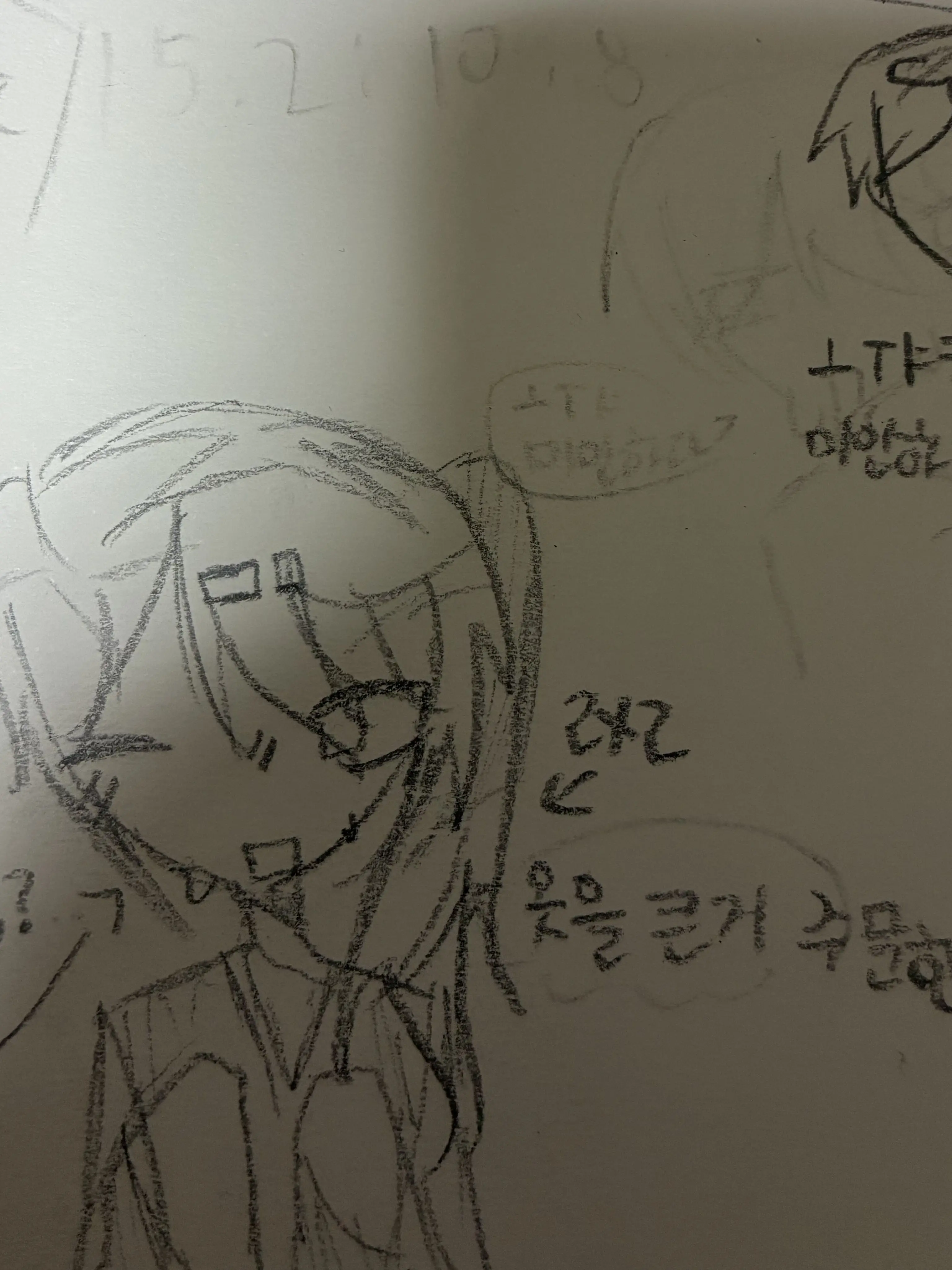 Ice._.의 창조주님 옷이 너무 커요