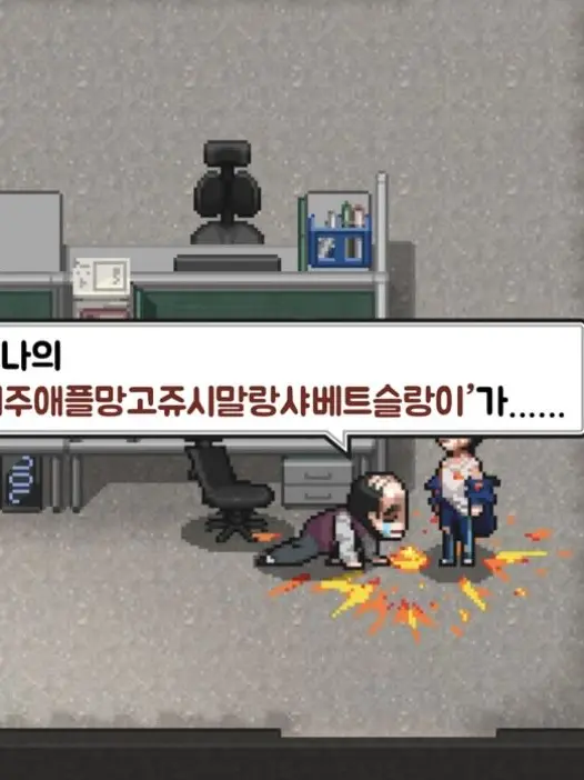 LUOMIa.의 히어로즈(트레이닝 센터)