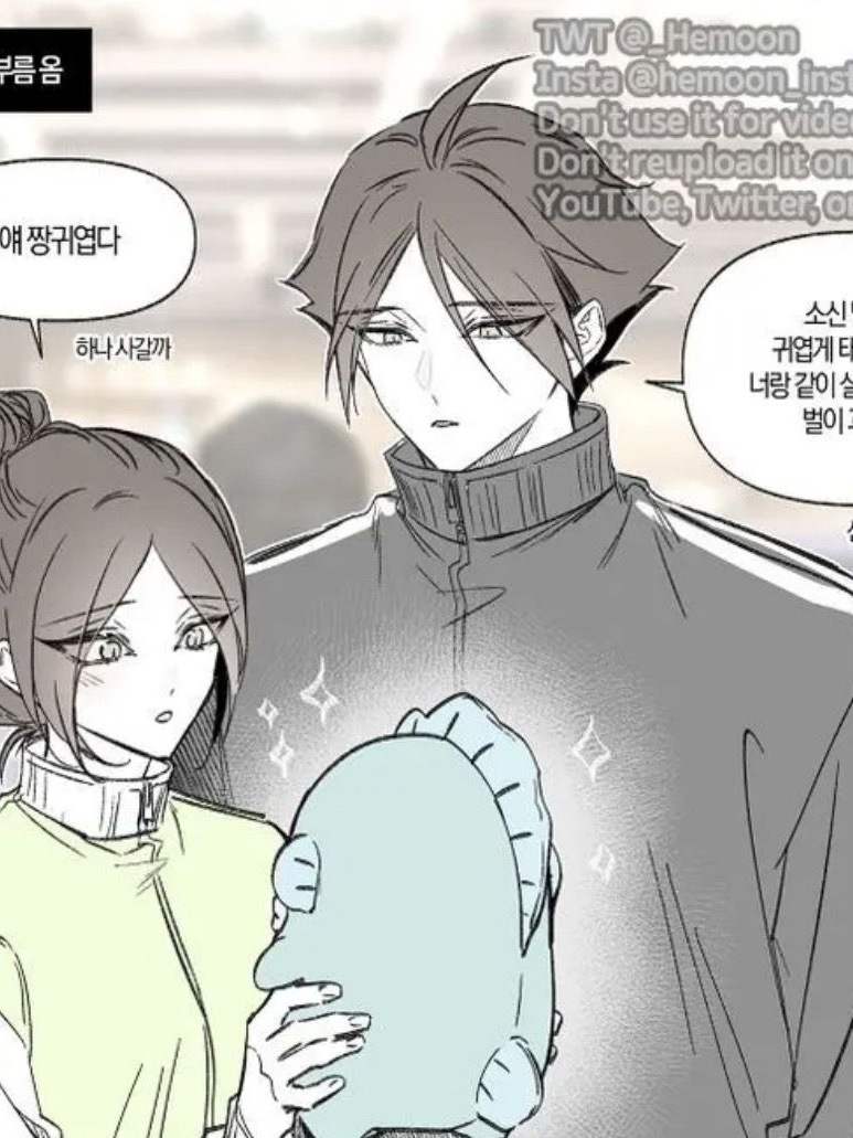 누나, 선처 좀. 대표 이미지