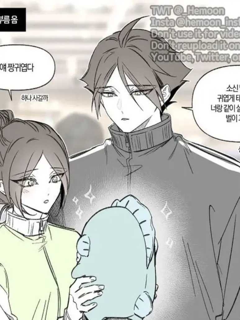 LavishDodo8878의 누나, 선처 좀.