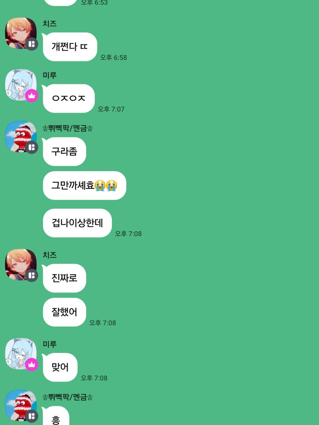 개임즈!!! 대표 이미지