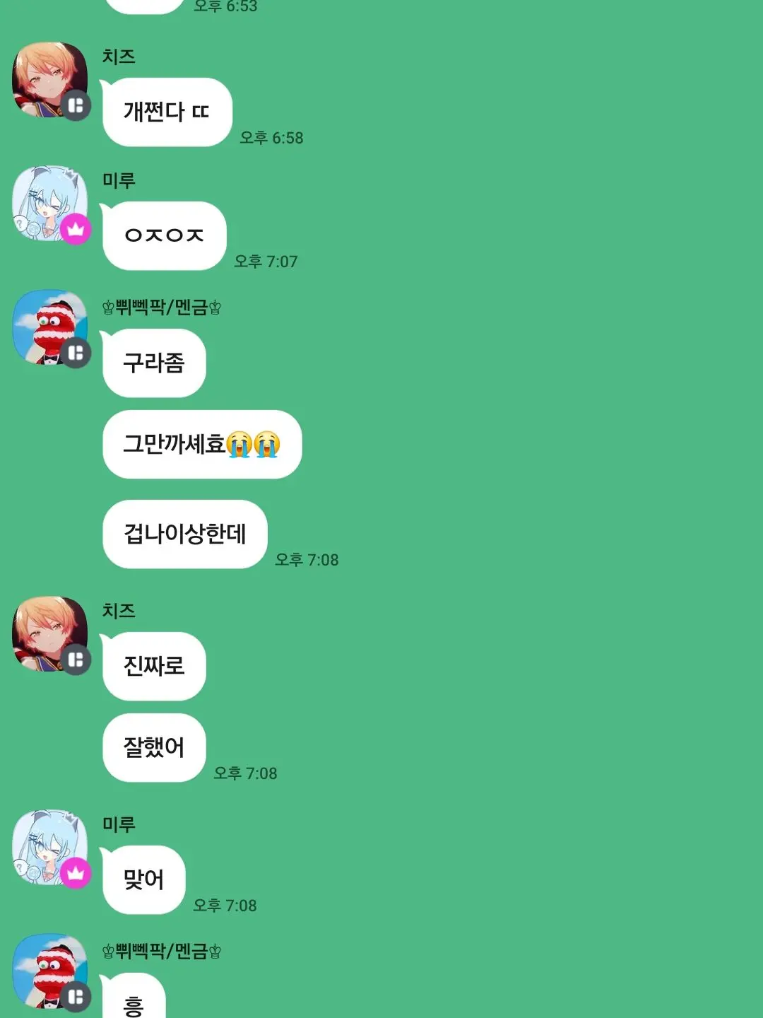 FetidStork5273의 개임즈!!!