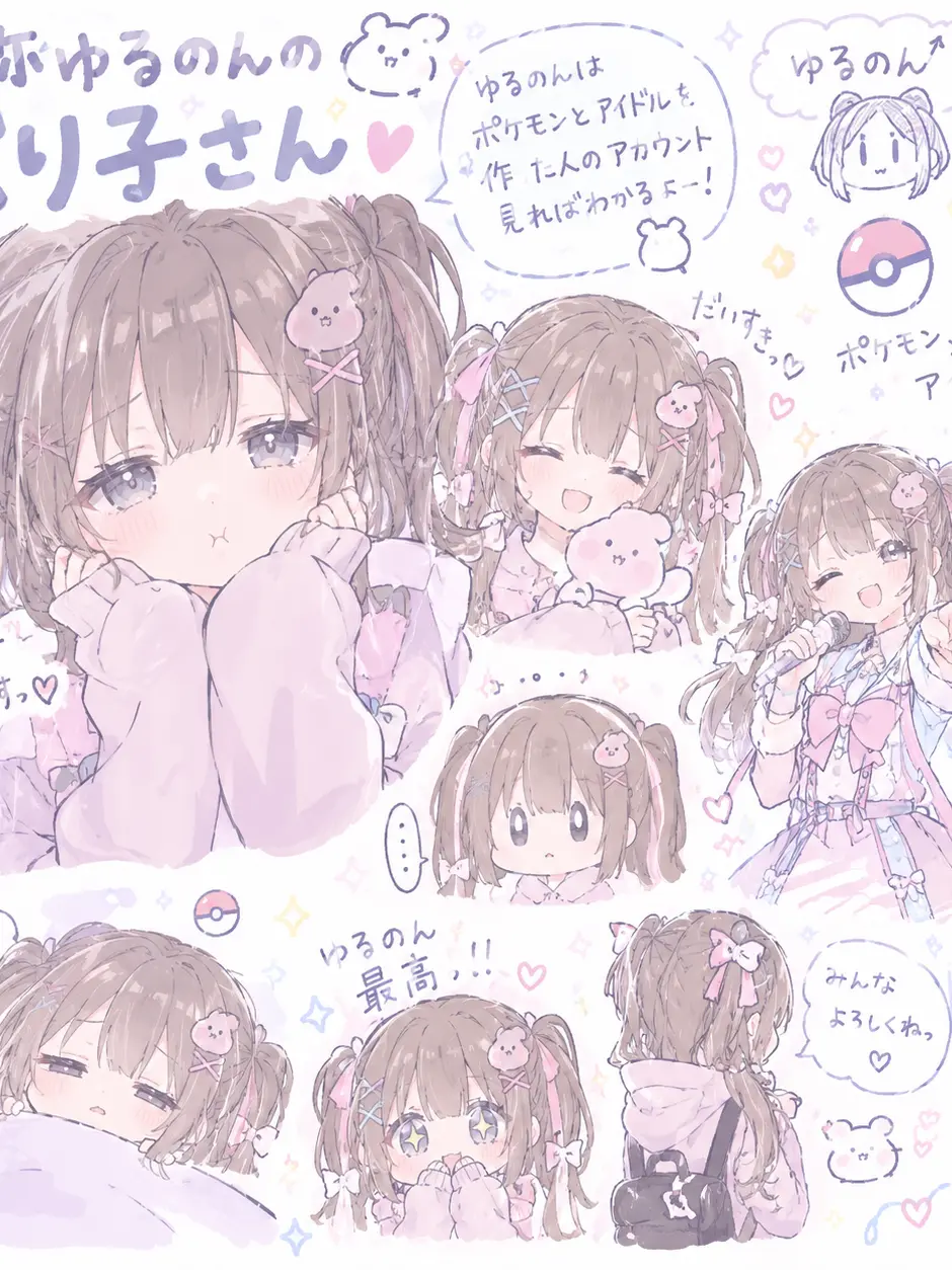 CroakyKishu3893의 自称ゆるのんのぶり子さん
