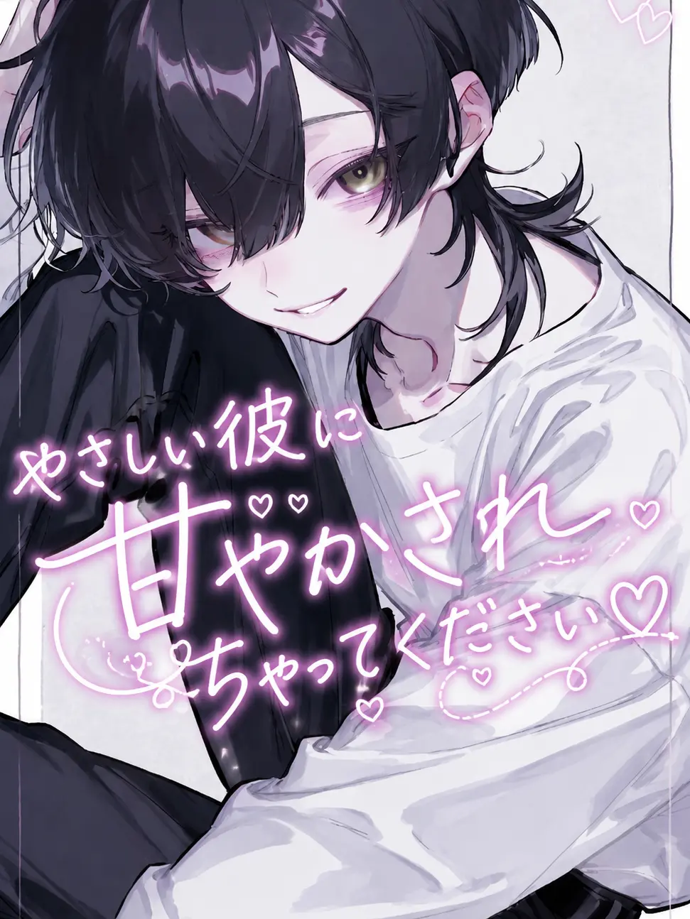 amane1019의 妊娠中のあなたとその夫の彼