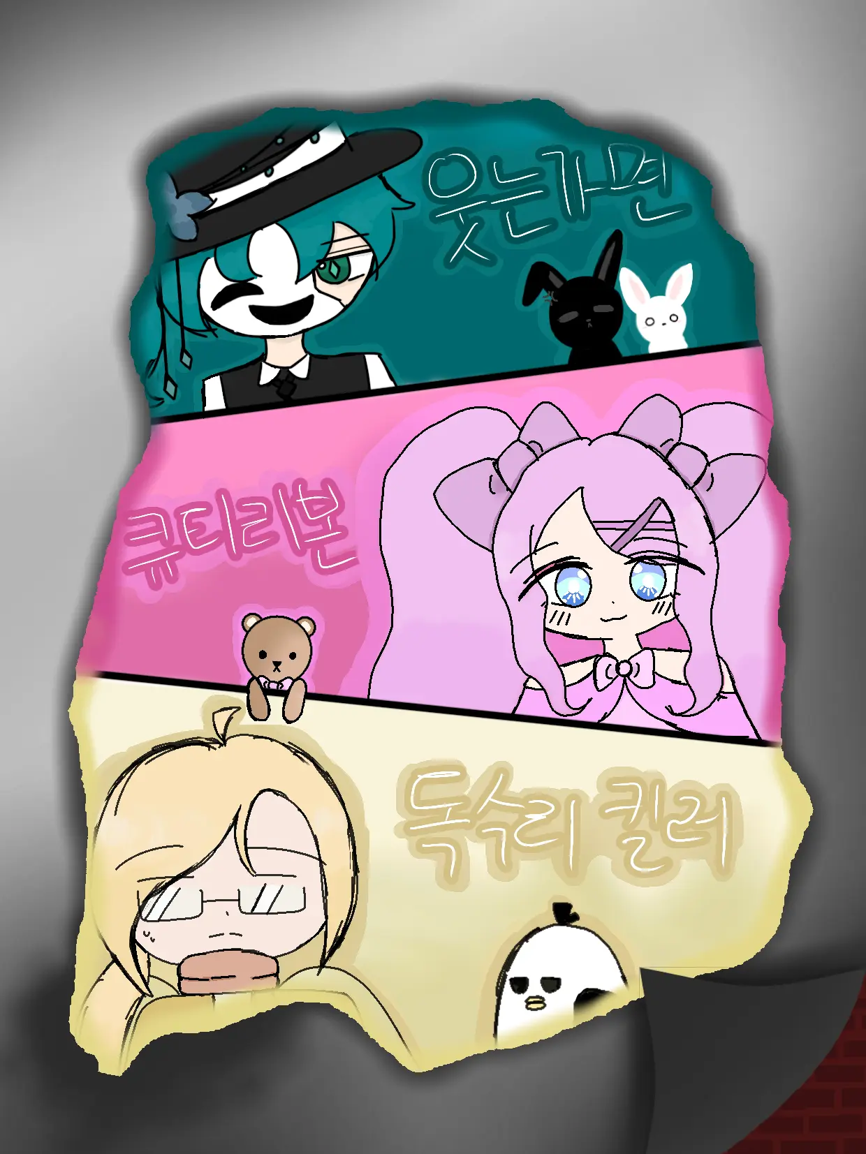 Bbumy03tv의 킬러한테서 도망치세요!