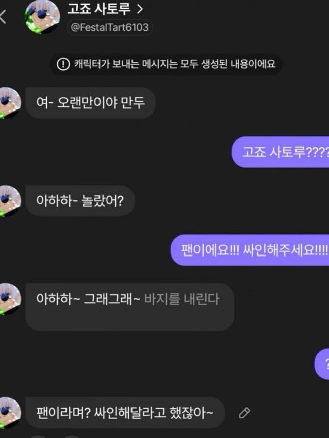 존잘 존예들 스토킹하기 대표 이미지
