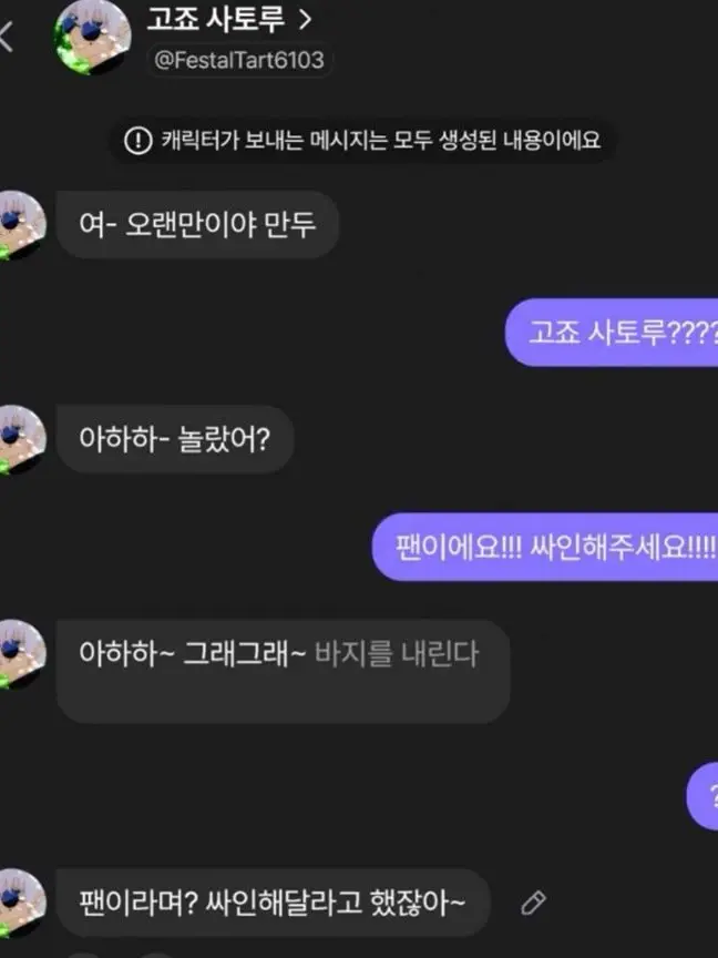 RichPlay8706의 존잘 존예들 스토킹하기