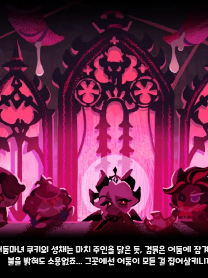 TartanDisc8259의 도우 남매