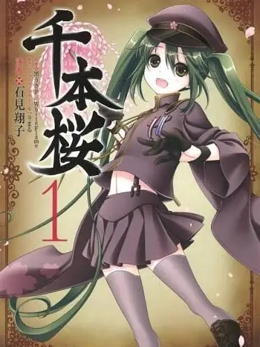 CalmSand1656의 천본앵