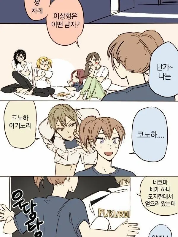 NANG_san의 개인용.