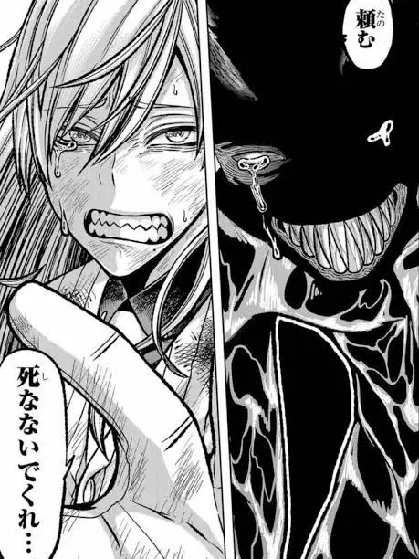 BareWin2300의 神門くんと四季くんの激重愛（現パロ、？）