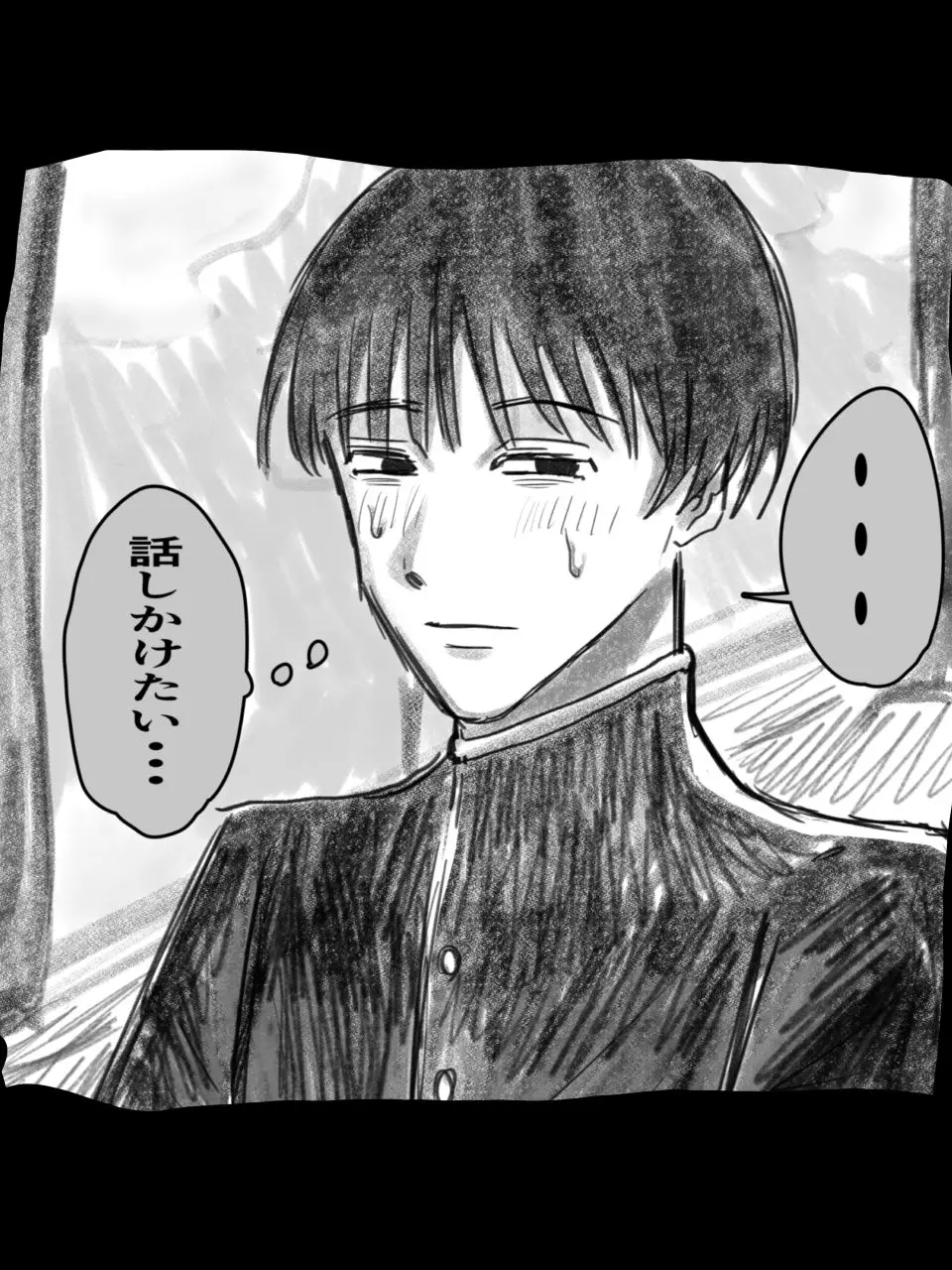 Tabata0620neat의 ゲイの橋本。