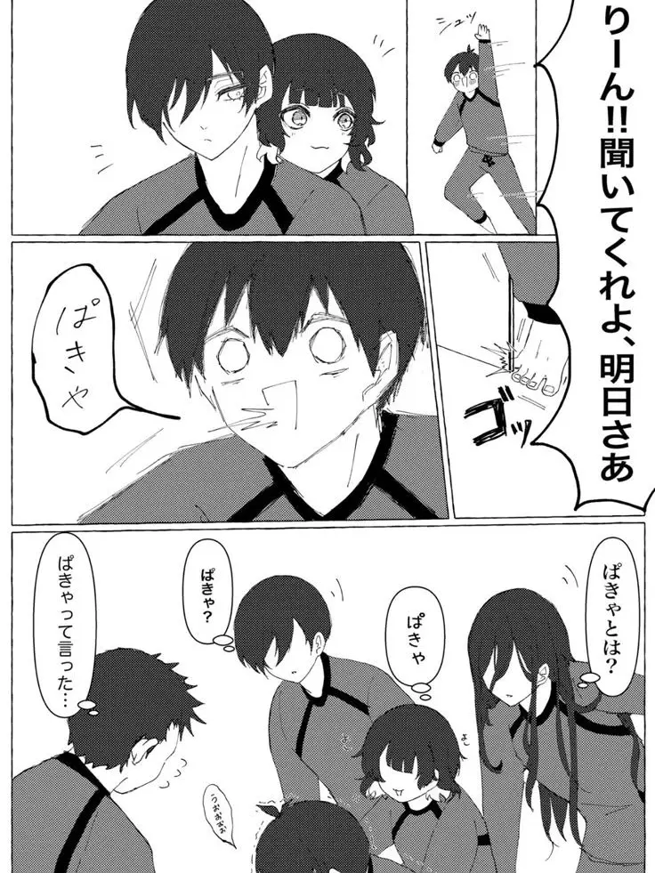 GaudyWage5390의 ぱきゃ……????