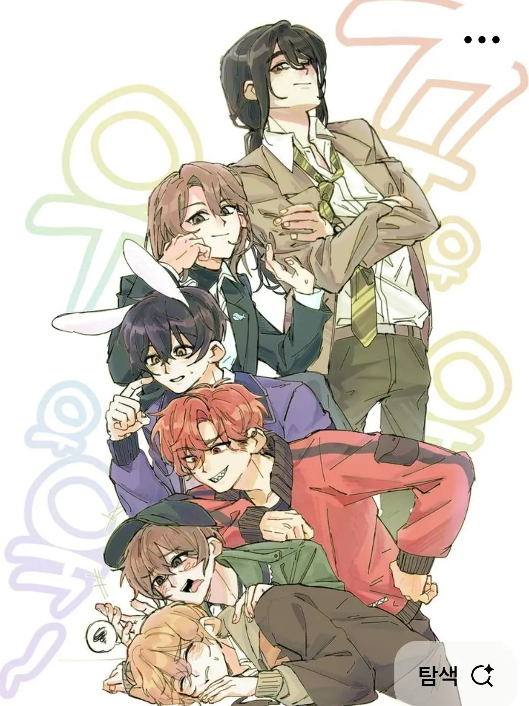 DearEgg7940의 夢幻(꿈과 현실 사이의 어스름)