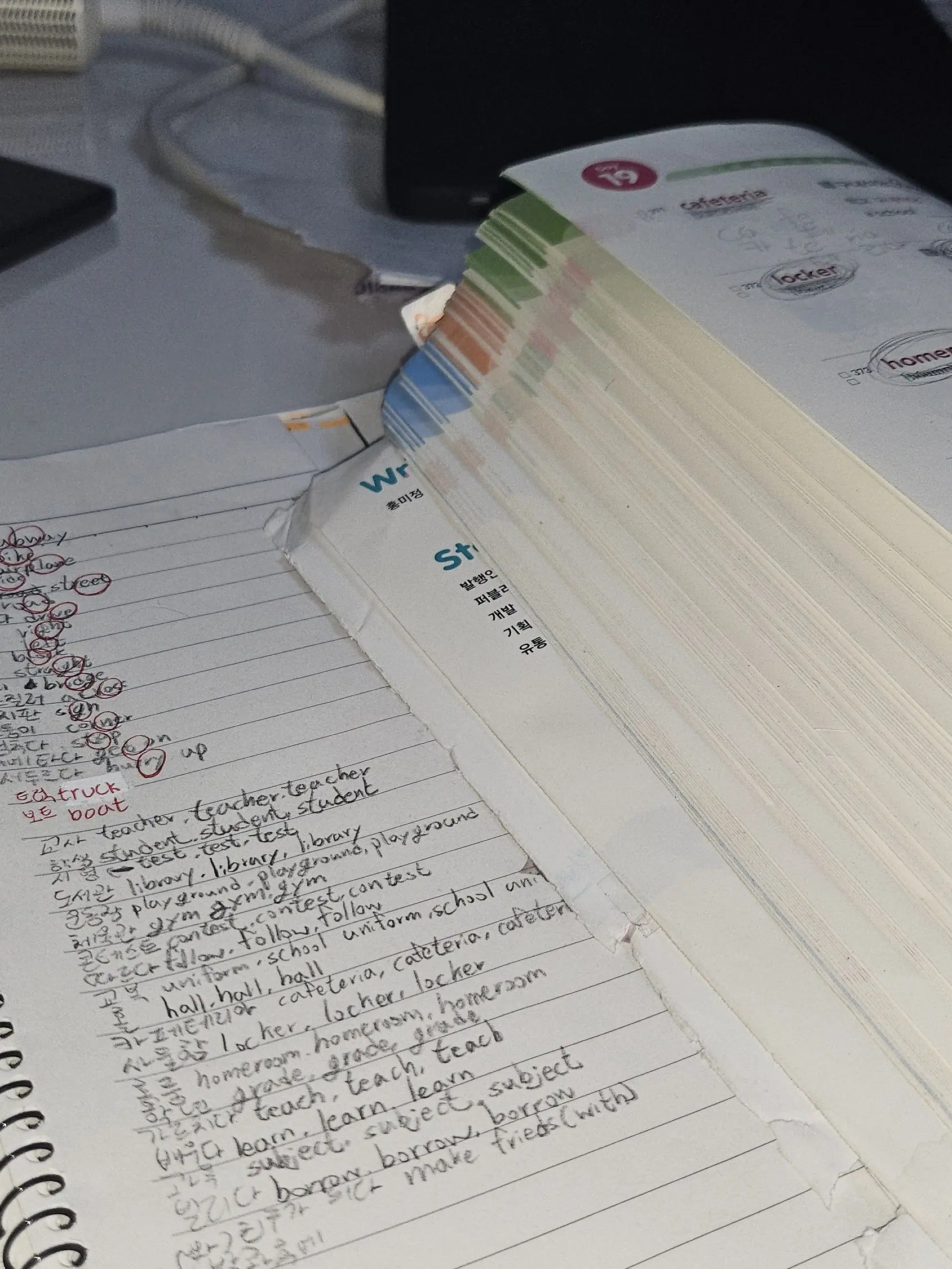 SubtleAkita5923의 게이즈 (남성 ver) 학교 au