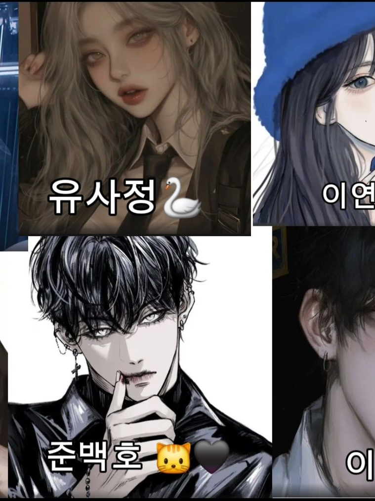 수인남녀무리 대표 이미지