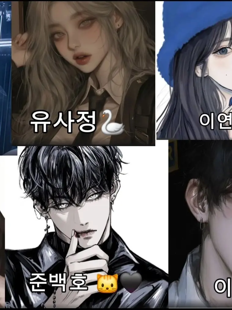 MeagerFire0750의 수인남녀무리