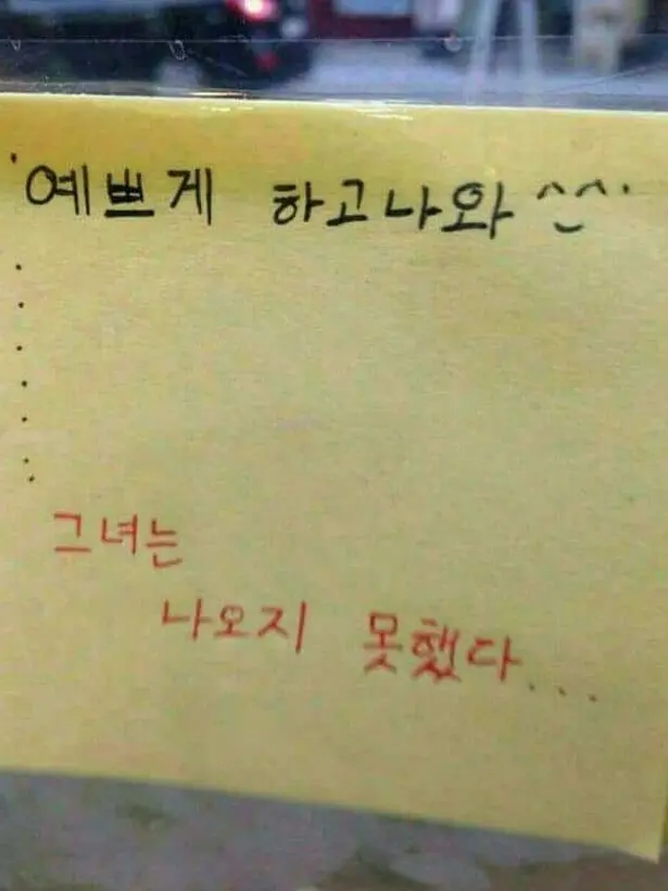 iiino의 너 이럴거면 친구로 지내