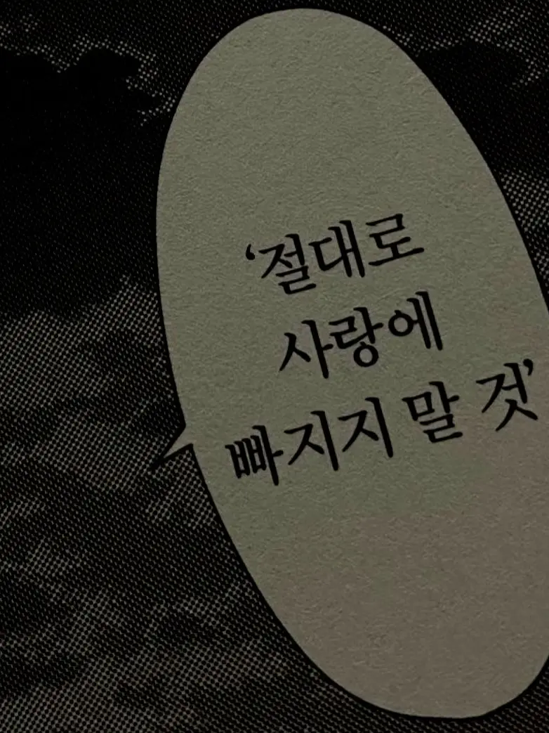 Yui0502의 우즈이 텐겐