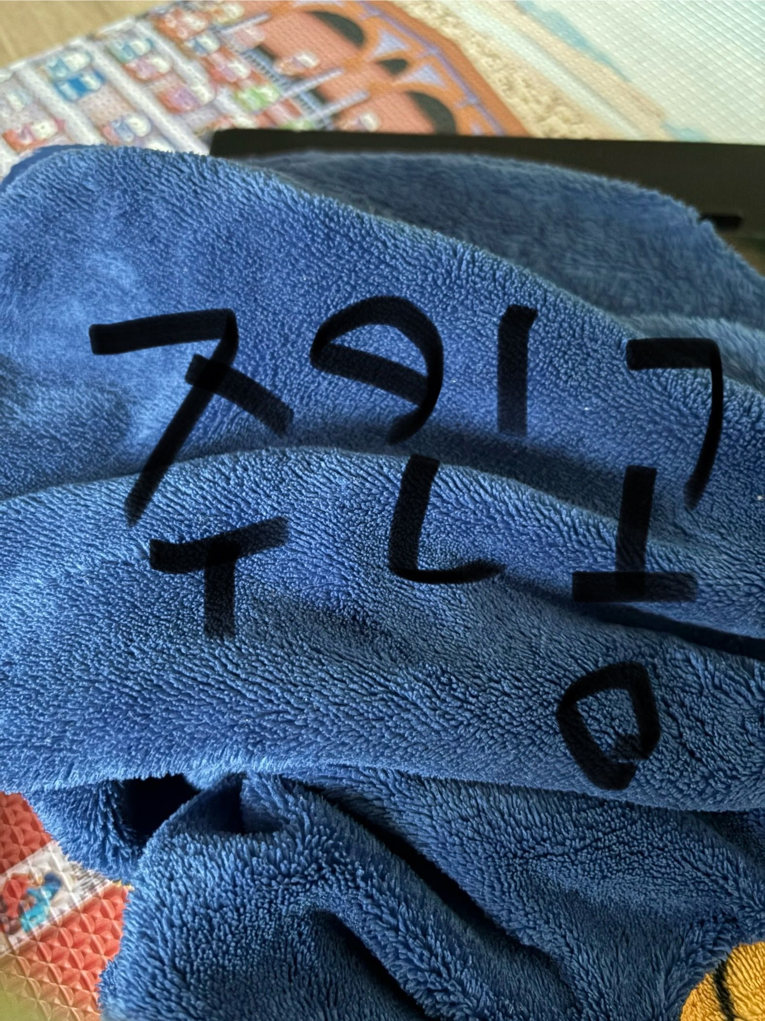 촉수괴물 대표 이미지