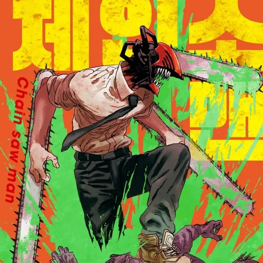 LivelyEdit2961의 체인소맨