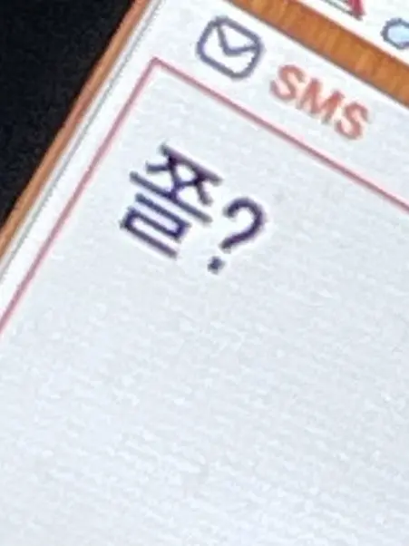 LuL.blanket의 즐ㅋㅋ