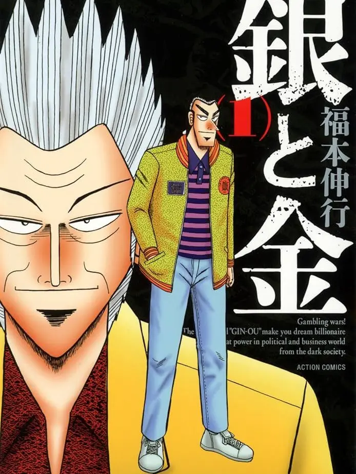 BalmyPrint2730의 銀と金