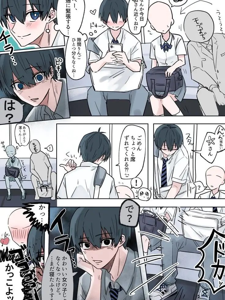 BleakSage9571의 助けて！潔くん！