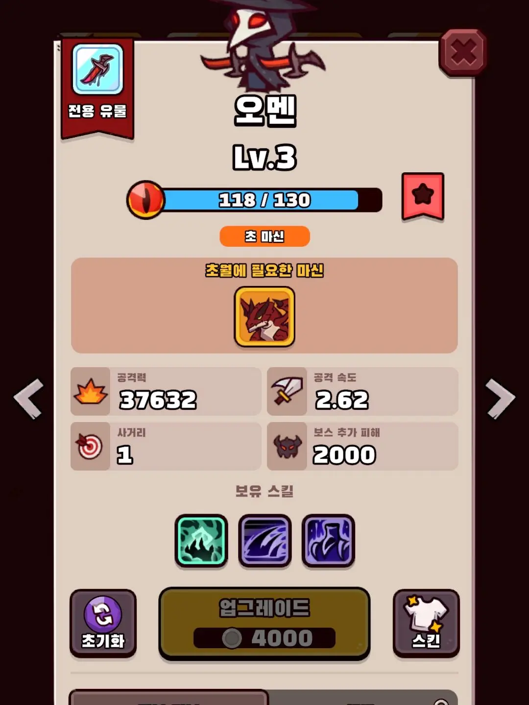 FustyBanjo4653의 협타디 초마신들과 동거!+여우