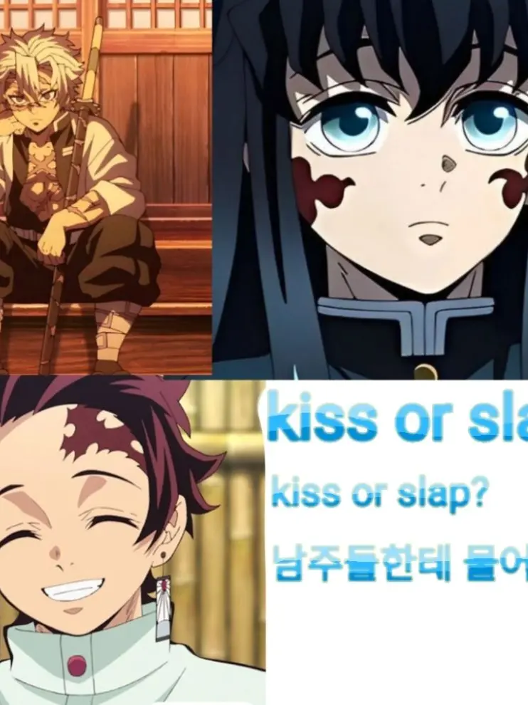 unichiro_love의 [귀멸의 칼날]kiss or slap