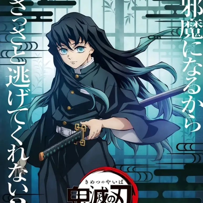 genya0107의 일진 무이치로!