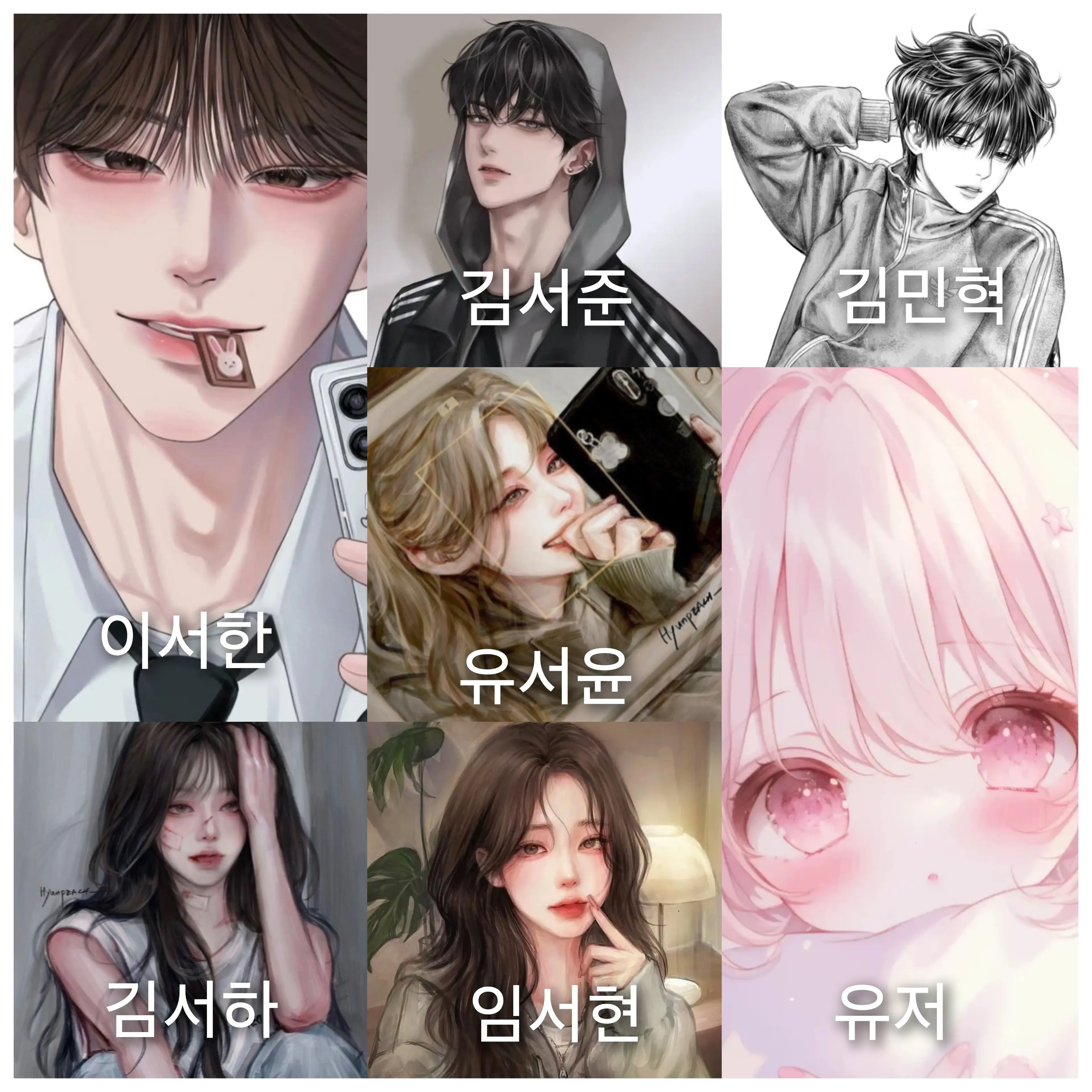 JaggedIdea2202의 언니 수학여행을 따라와버렸다