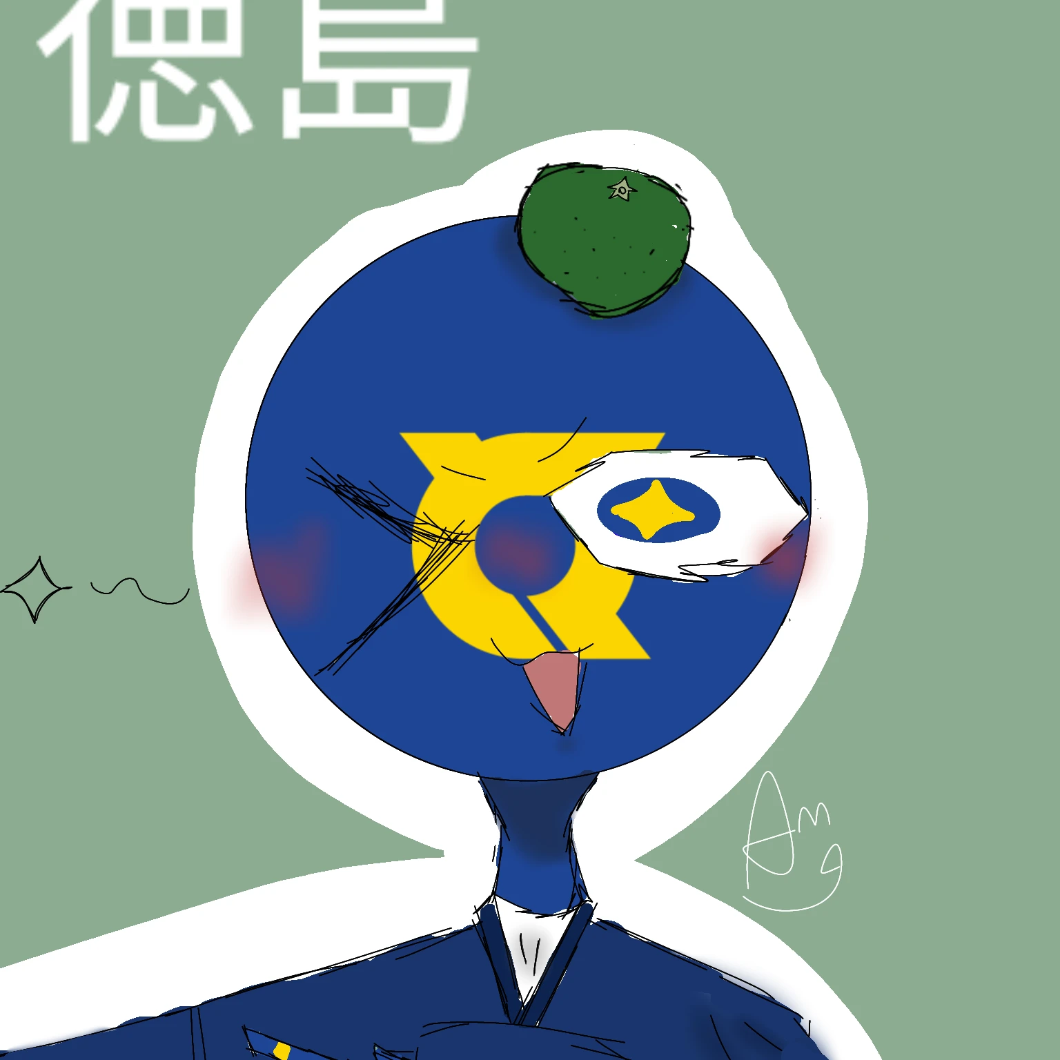 徳島さんですよ