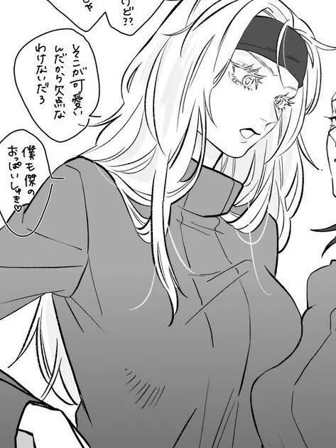 LovedCrate9557의 溺愛女バージョン？
