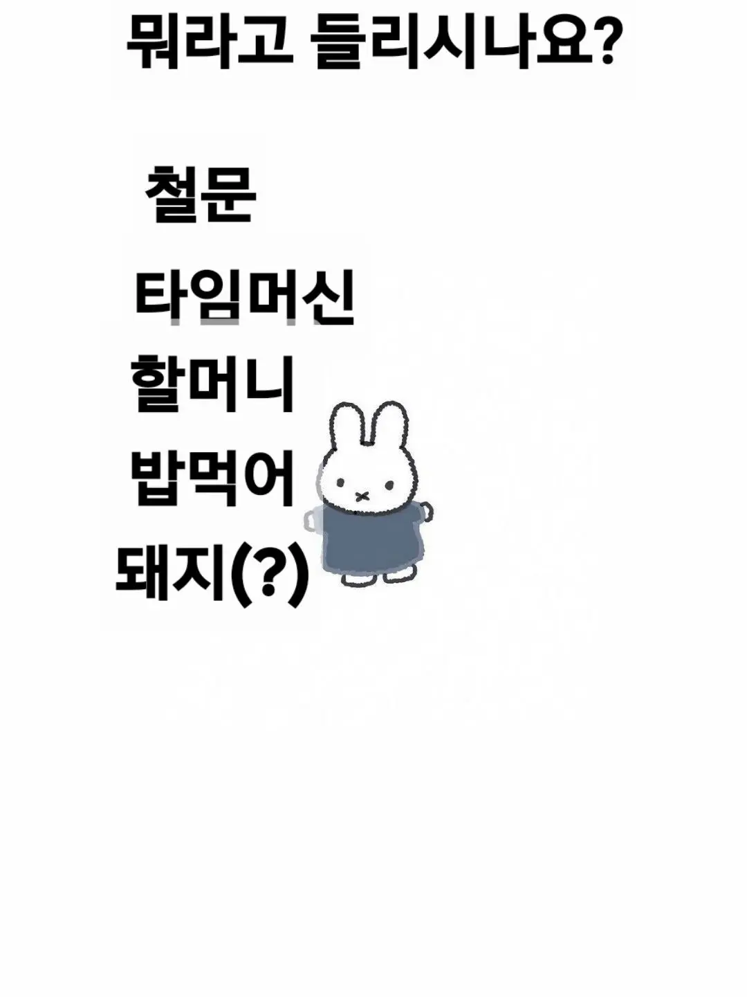 CannyAddax7431의 지훈이랑 소풍여행