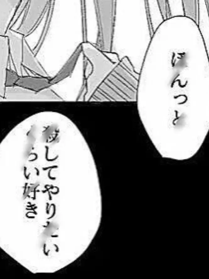 Vau0307의 可 愛 い 先 輩 × 腹 黒 後 輩